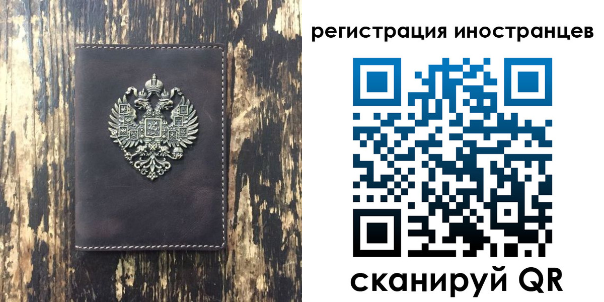 временная регистрация купить в Венёве