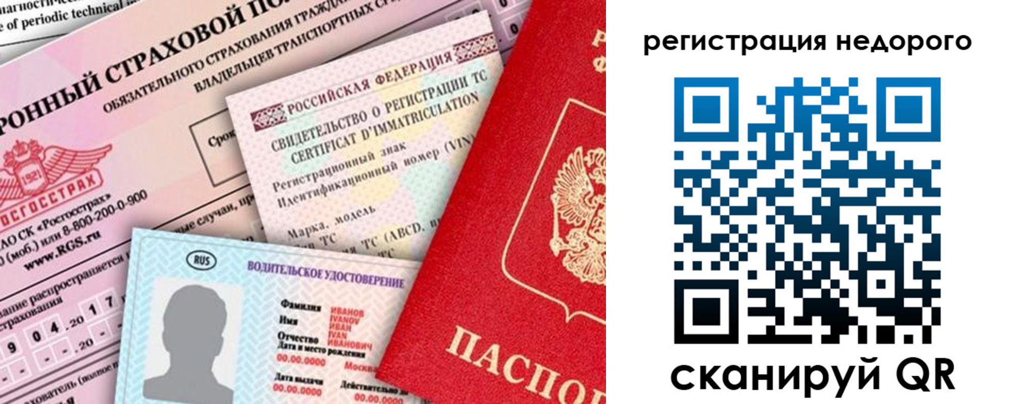 прописка в квартире в Венёве