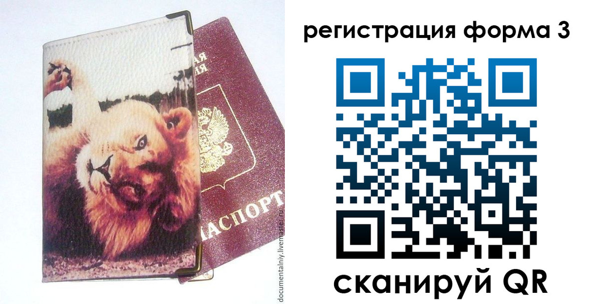где прописаться в Венёве