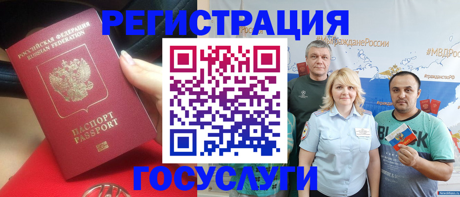 регистрация для школы в Венёве